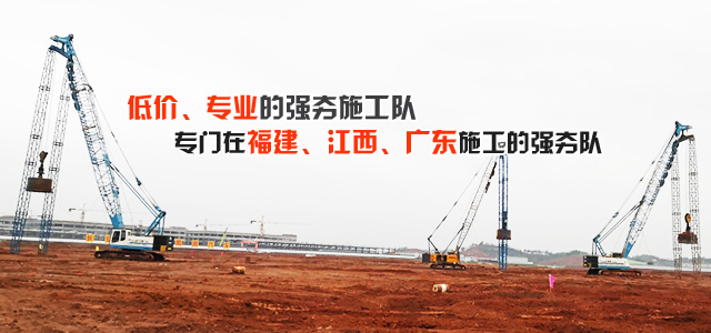 ����ǿ������רҵǿ��ʩ����ǿ���ػ�������ǿ��ʩ����